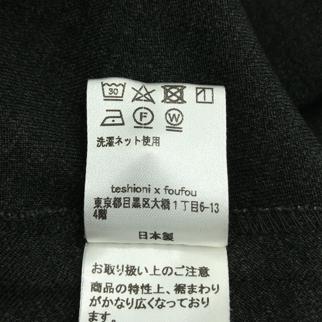 foufou / 푸후 | primitive shirts collar one piece 프리미티브 셔츠 컬러 원피스 | 0 | 차콜 그레이 | 여성