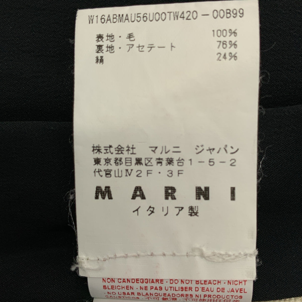 MARNI / 마르니 | 백 Zip 민소매 원피스 / 총 안감 | 38 | 여성