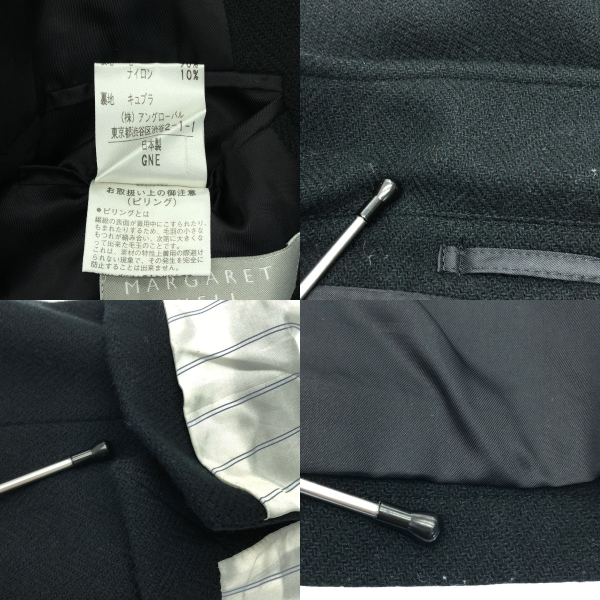 MARGARET HOWELL / 마가렛 하웰 | 울 나일론 헤링본 테일러드 재킷 | Ⅲ | 블랙 | 여성