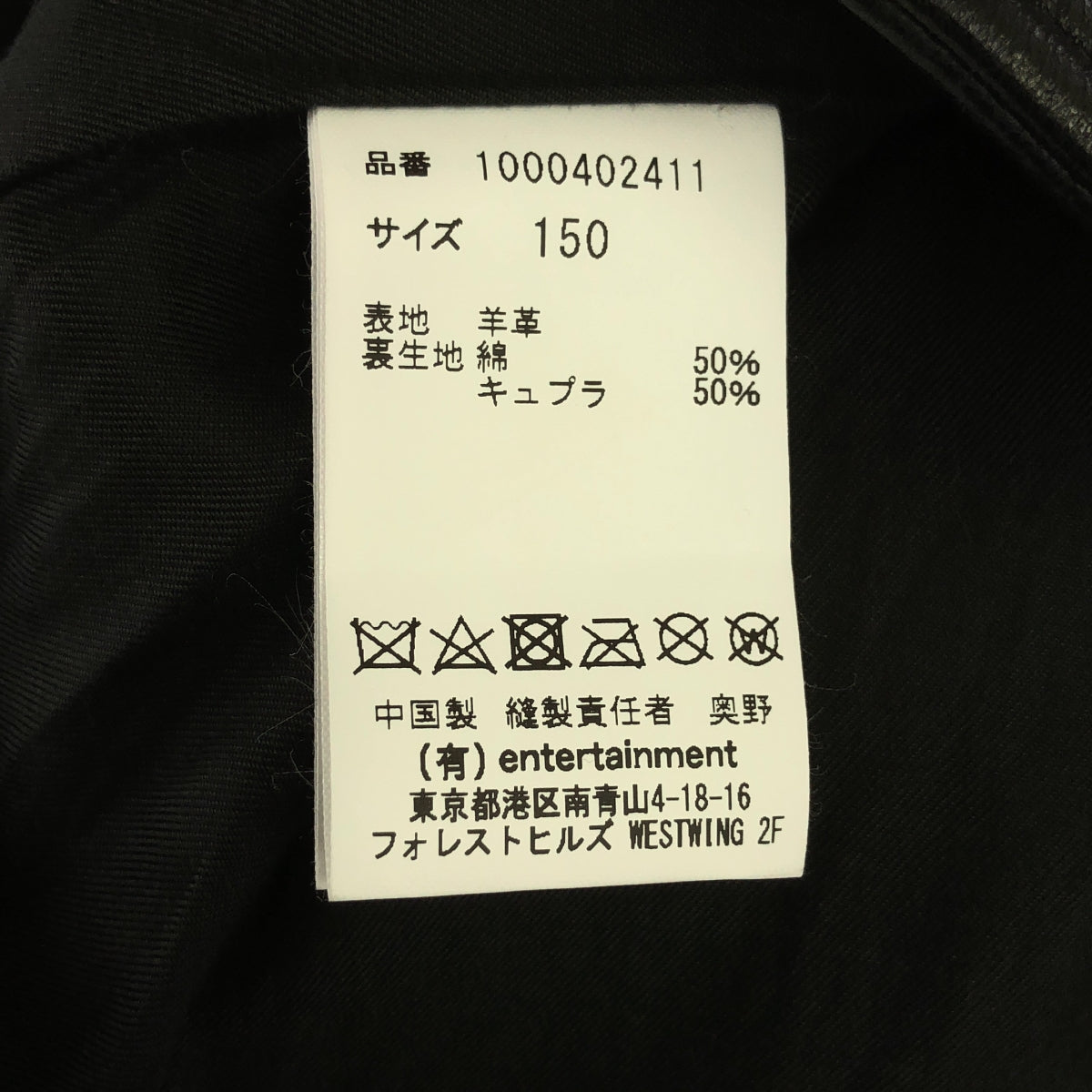 【美品】  beautiful people / ビューティフルピープル | vintage leather riders jacket ヴィンテージ加工 ラムレザー ダブルライダースジャケット | 150 | ブラック | レディース