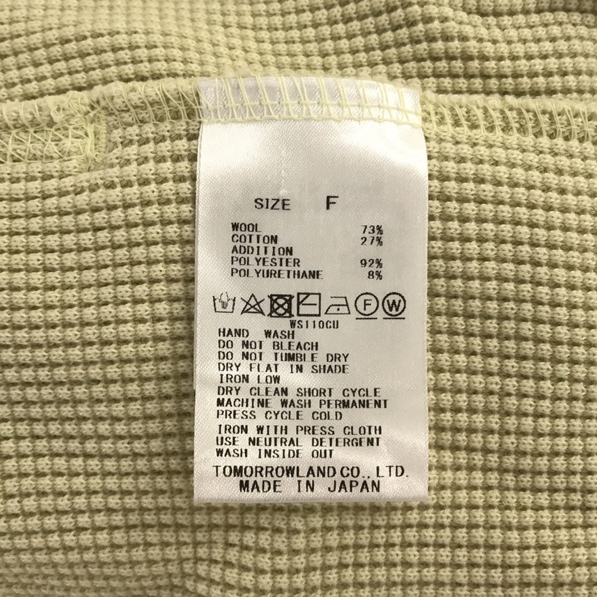 GALERIE VIE / 갤리비 | 울 코튼 와플 라운드 넥 풀오버 | F | 옐로우 | 여성