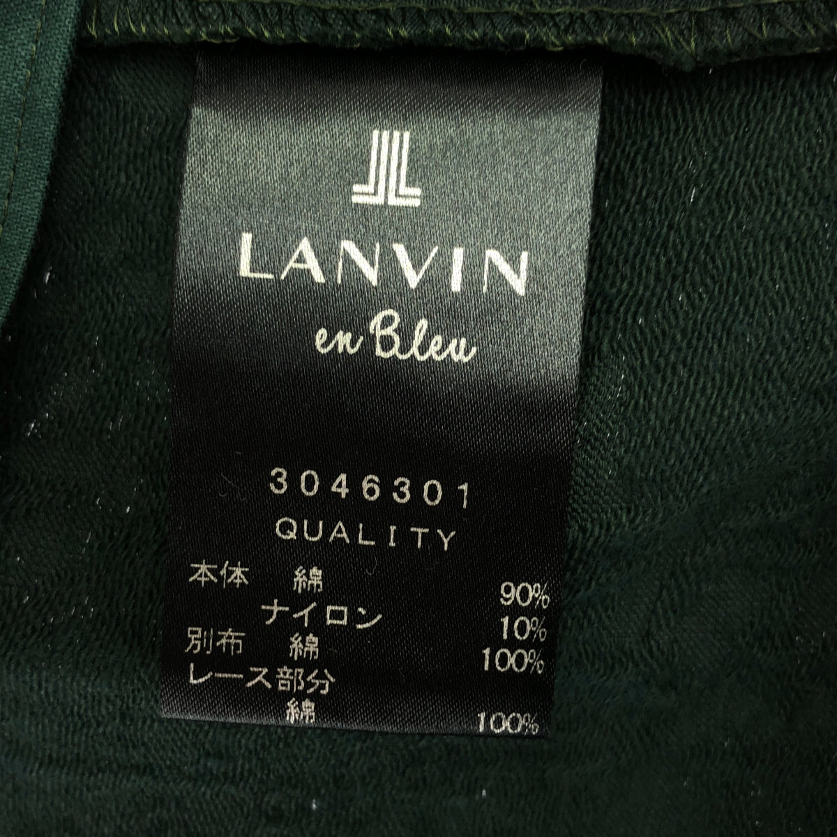 【新品】  LANVIN / ランバン | コットンフラワージャガードワンピース | 36 | グリーン | レディース