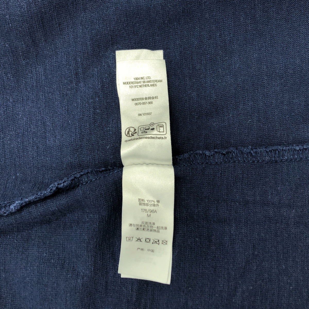 SUPREME / シュプリーム | 2025SS | smd s/s top / ロゴ プリント クルーネック Tシャツ カットソー | M | メンズ