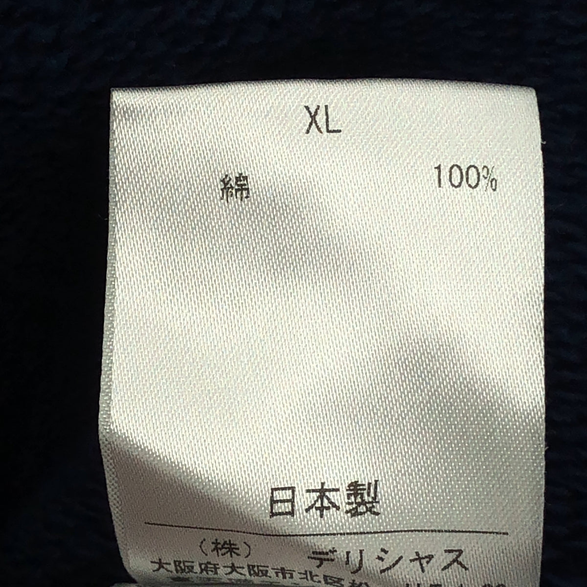SFC (SFC) | 籃球衫 超大無袖運動衫 | XL |