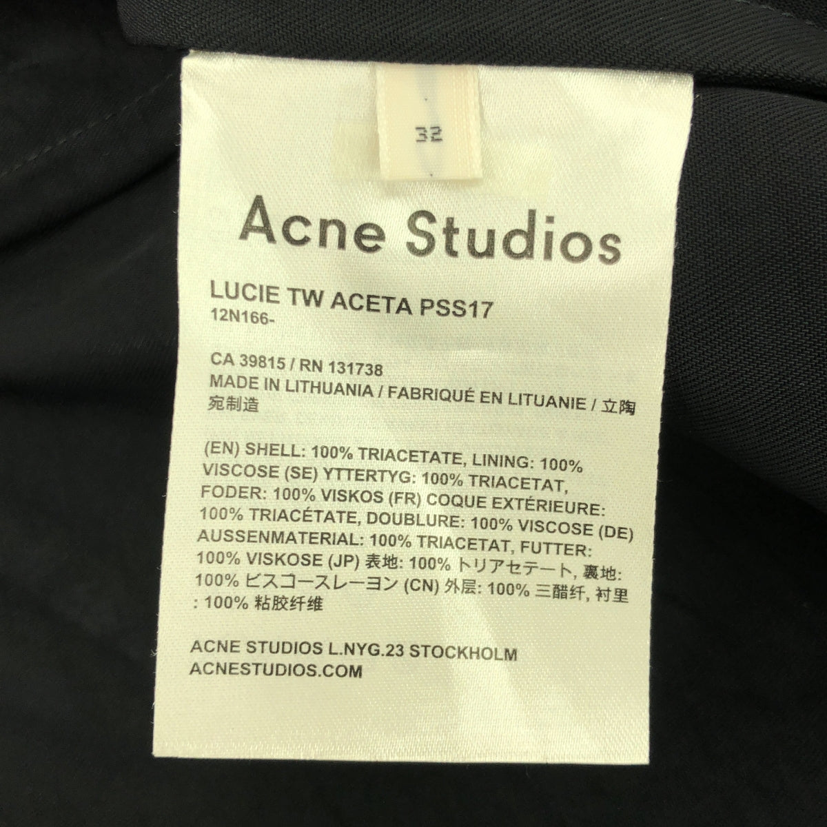 Acne Studios / アクネストゥディオズ | LUCIE TW ACETA PSS17