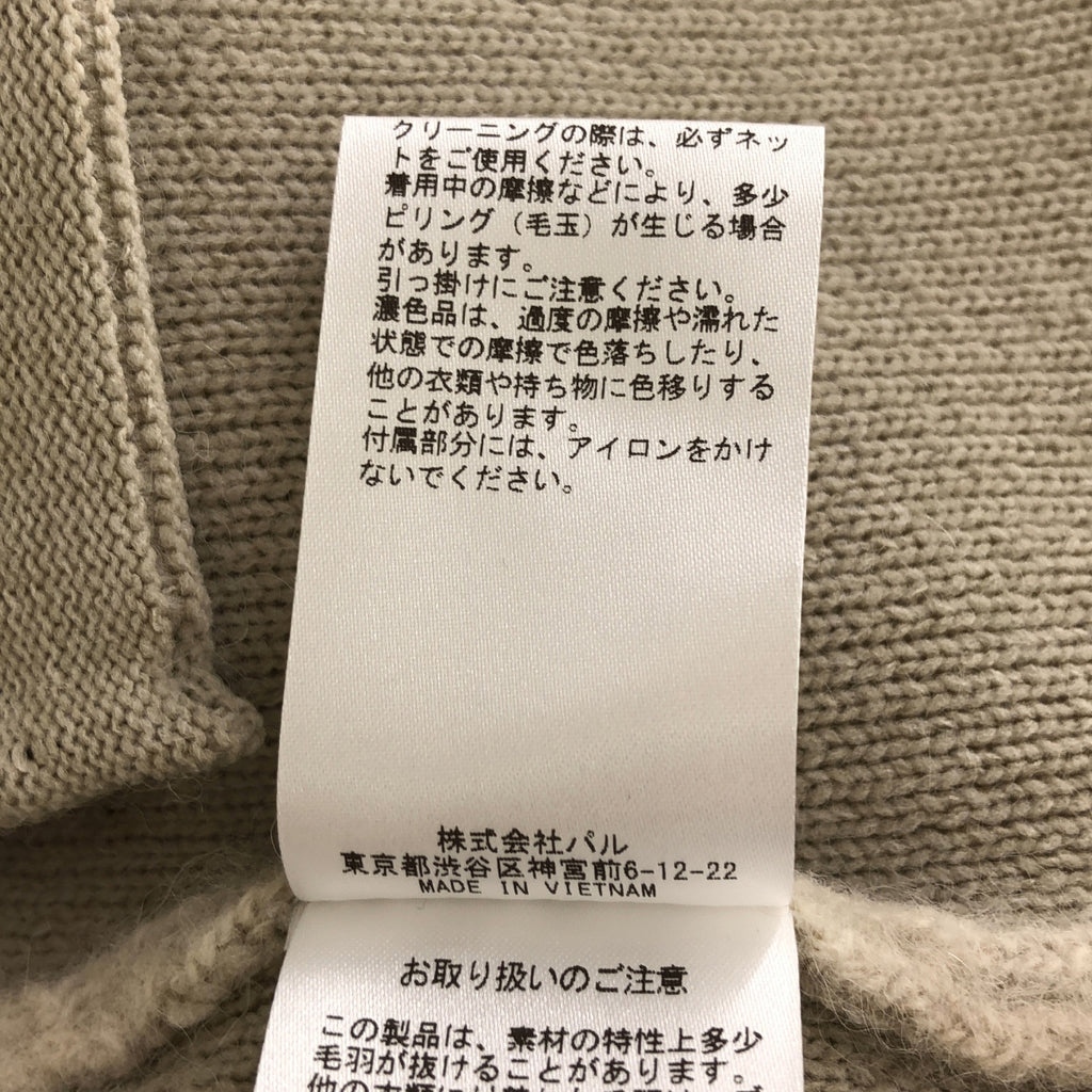 【美品】  Whim Gazette / ウィムガゼット | 2023AW | セッケツニット ジャケット | F | ライトベージュ | レディース
