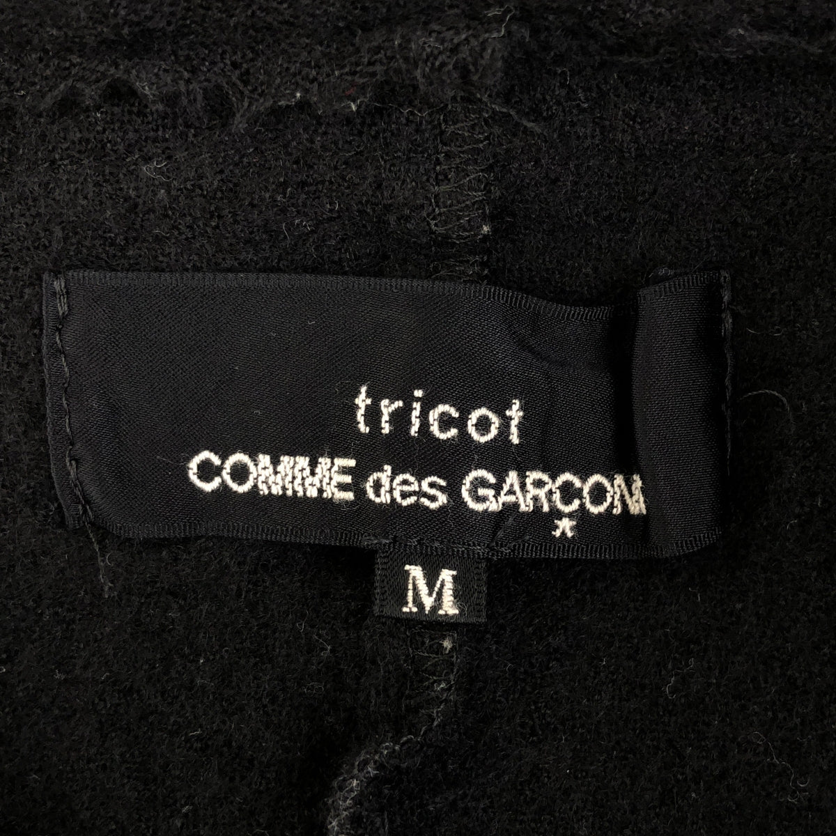 tricot COMME des GARCONS / 트리코콤 데 갤슨 | 2015AW | 울 라운드 프릴 롱 원피스 | M | 블랙 | 여성