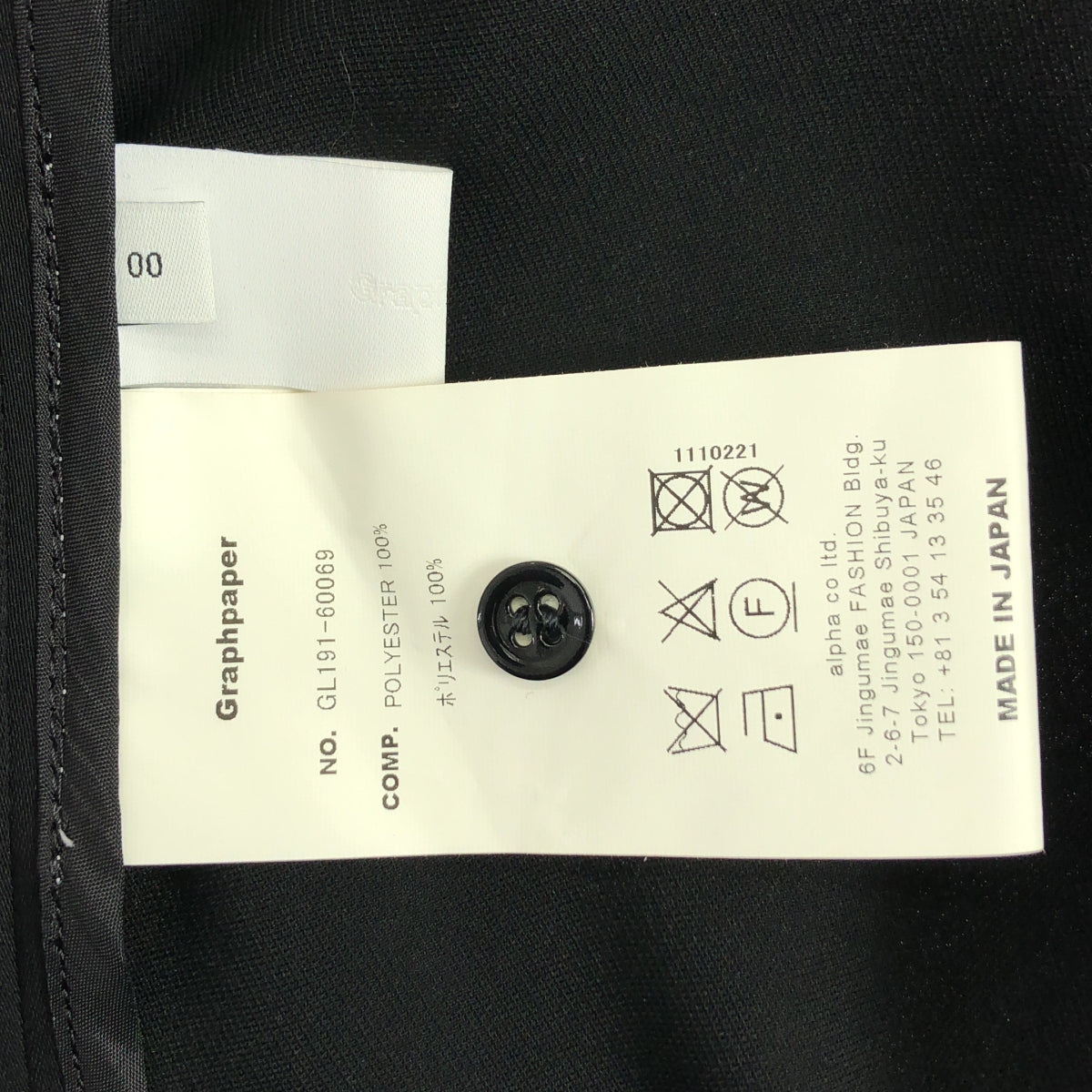 方格紙圖案 | 緞面立領洋裝 | 00碼 | 女款