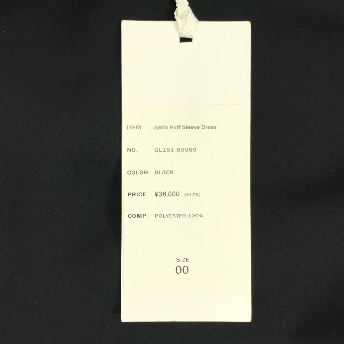 方格紙圖案 | 緞面立領洋裝 | 00碼 | 女款