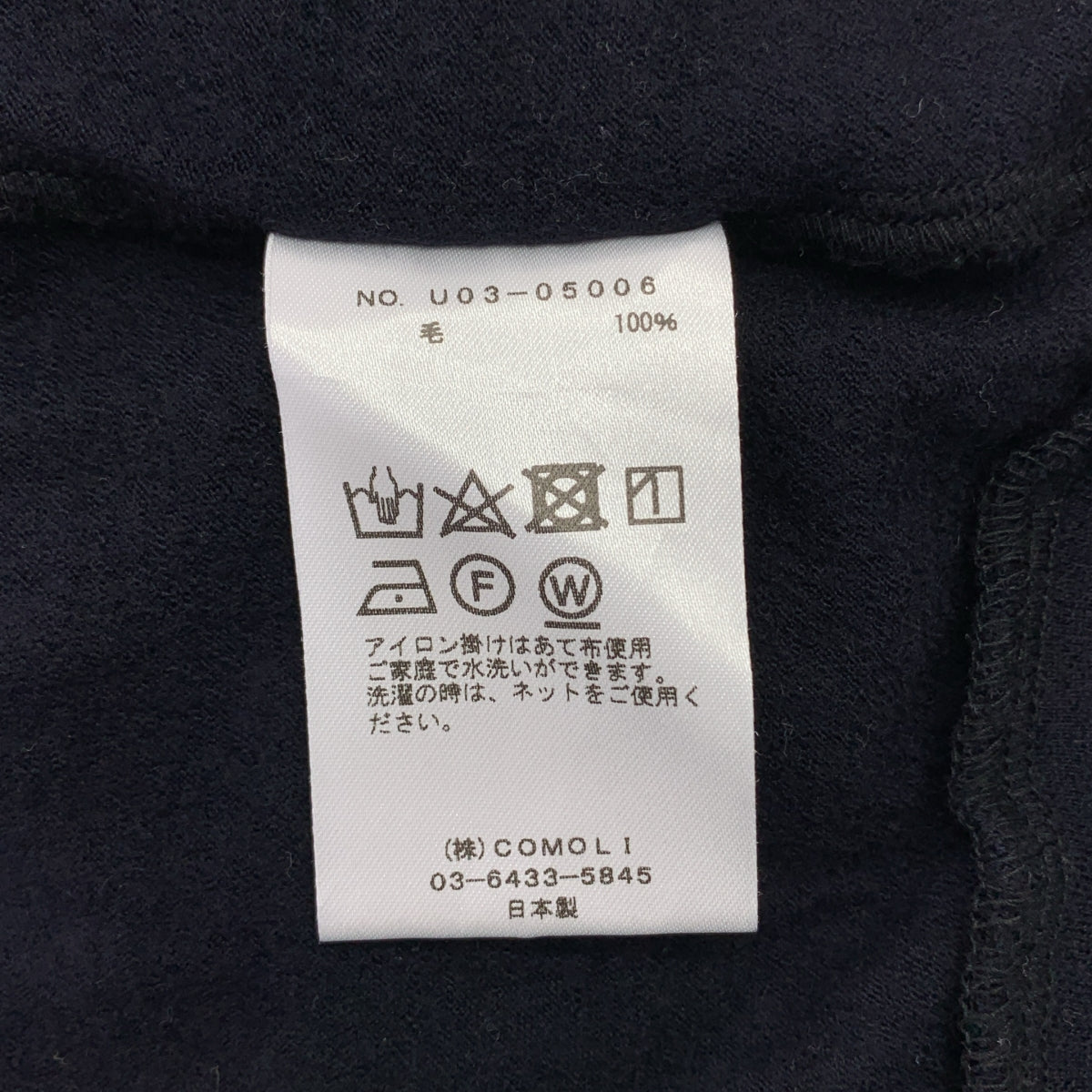 COMOLI | 2021 秋冬 | 羊毛平紋長袖圓領針織衫 / U03-05006 | 尺寸 3 | 男款