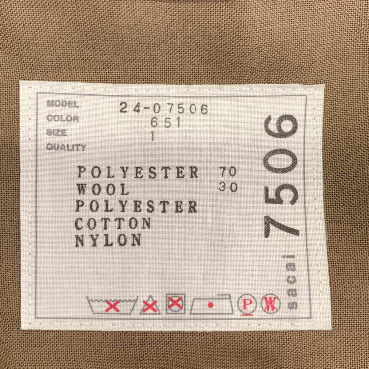 【成色極佳】sacai | 2024春夏 | 雪紡混紡西裝襯衫 | 蕾絲飾邊Logo無袖紐扣襯衫 | 1碼 | 卡其色/黑色 | 女款