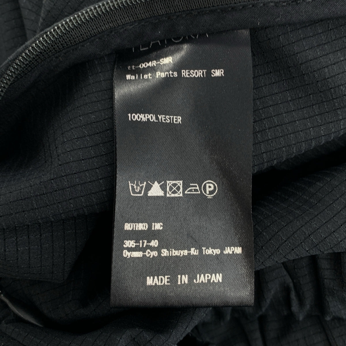 TEATORA / テアトラ | Wallet Pants Resort Submariner ウォレットパンツ サブマリナー | 3 | ブラック | メンズ