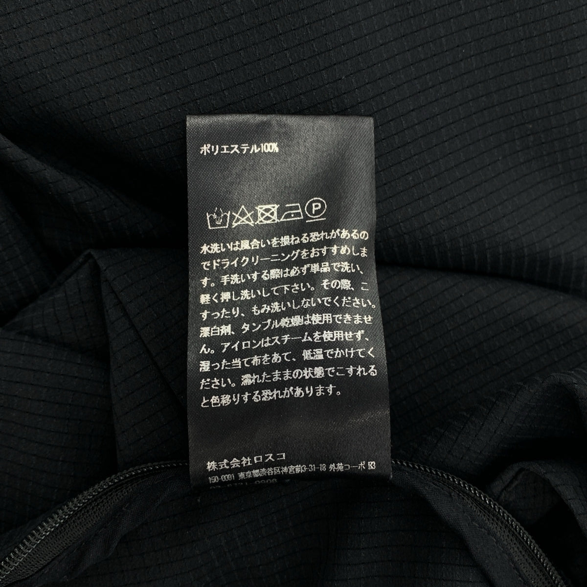 TEATORA / テアトラ | Wallet Pants Resort Submariner ウォレットパンツ サブマリナー | 3 | ブラック | メンズ