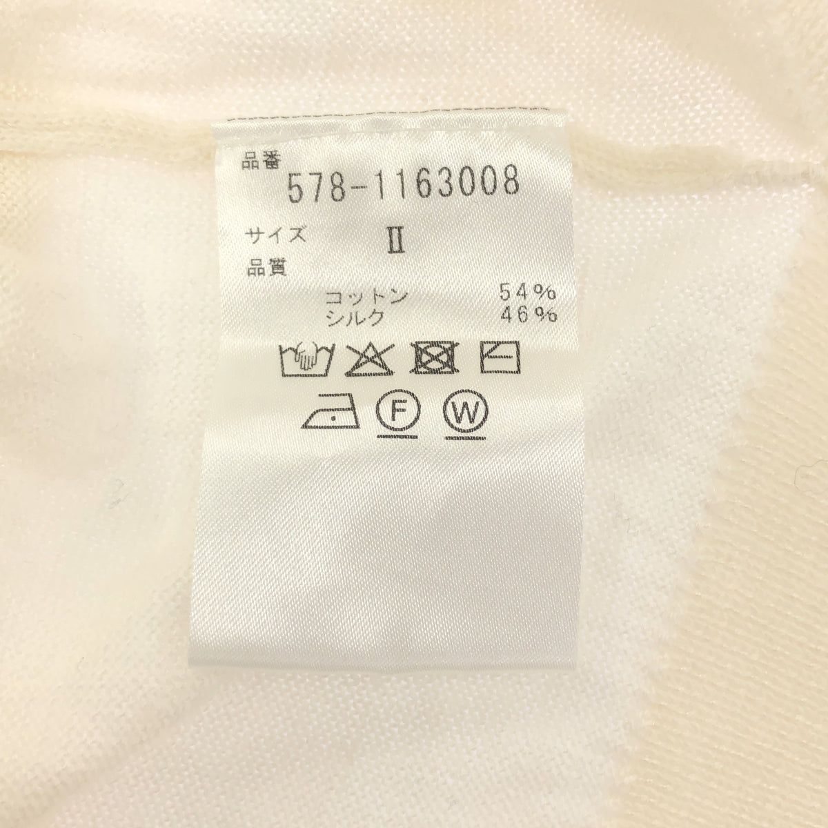 瑪格麗特豪厄爾 | 2021 春夏 | 棉絲羅紋開衩夏季針織衫 | 2 碼 | 女款