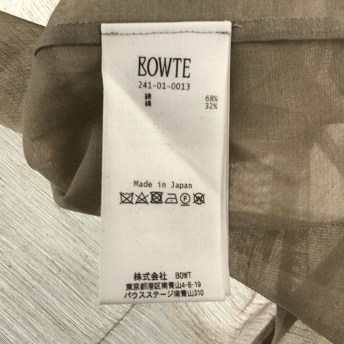 【신품】 BOWTE / 바우트 | 2024SS | ITALIAN FABRIC COTTON SILK BOW TIE BLOUSE 셔츠 블라우스 | F | 세피아 | 여성