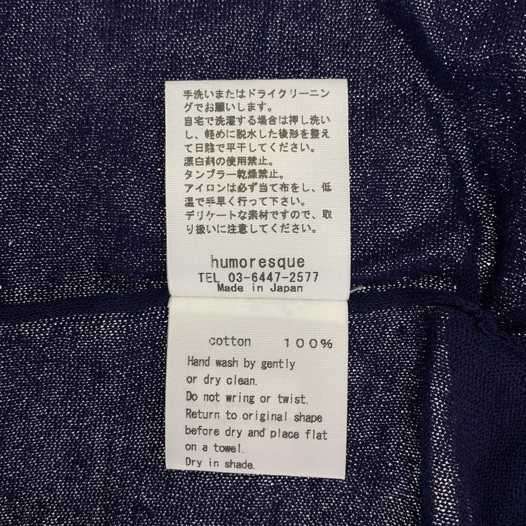 humoresque / 유머 레스크 | 코튼 오버 실루엣 여름 니트 컷소우 | F | 여성