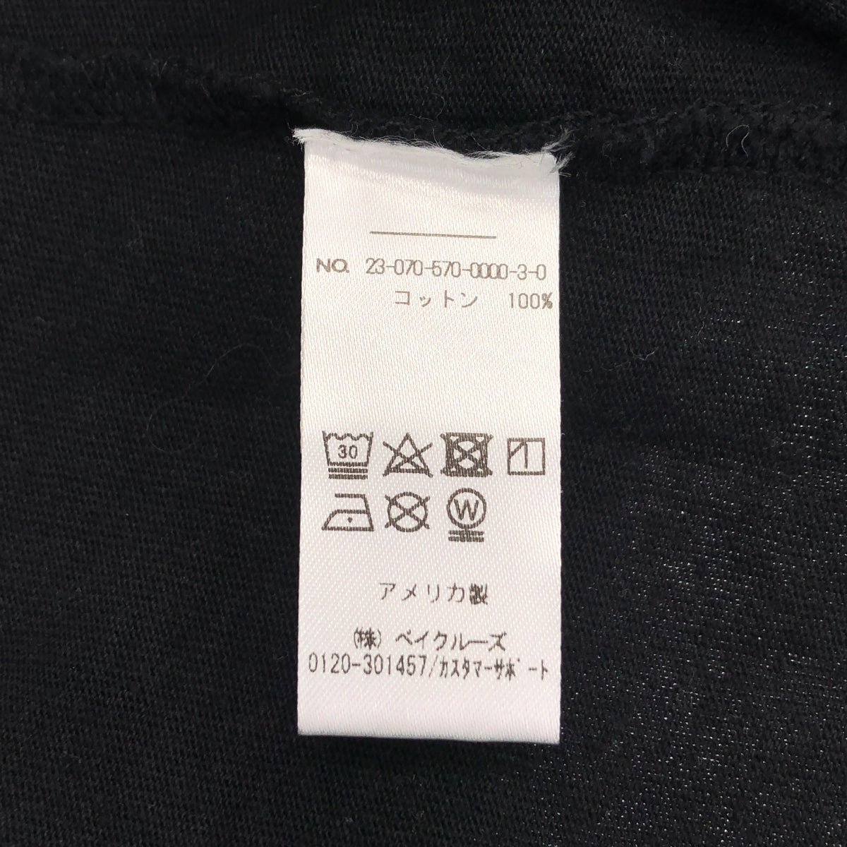 L'Appartement / アパルトモン | 2023AW | Sporty&Rich / セットアップ ロゴ ノースリーブ Tシャツ カットソー / ドローストリング ショートパンツ ショーツ | F | レディース