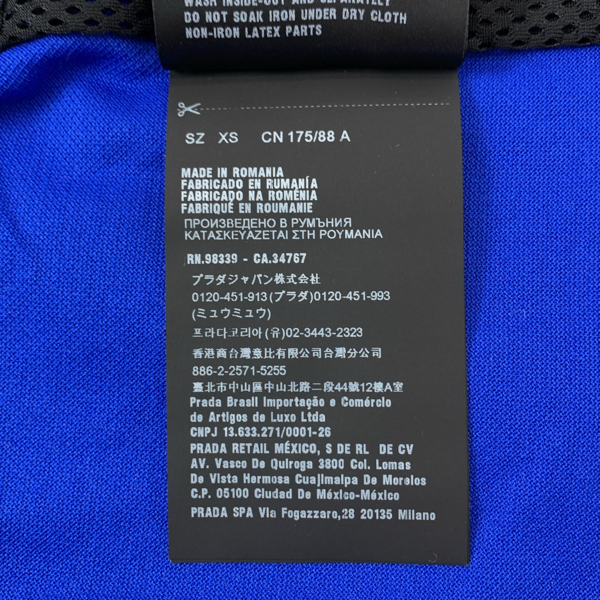 PRADA | 高領條紋運動外套 | XS | 黑/藍 | 男款