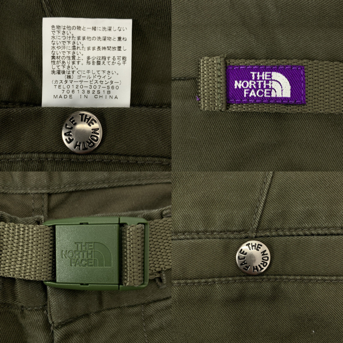 THE NORTH FACE PURPLE LABEL / ザノースフェイスパープルレーベル | Stretch Twill Tapered Pants / NT5700N ストレッチ ツイル テーパードパンツ | 36 | メンズ