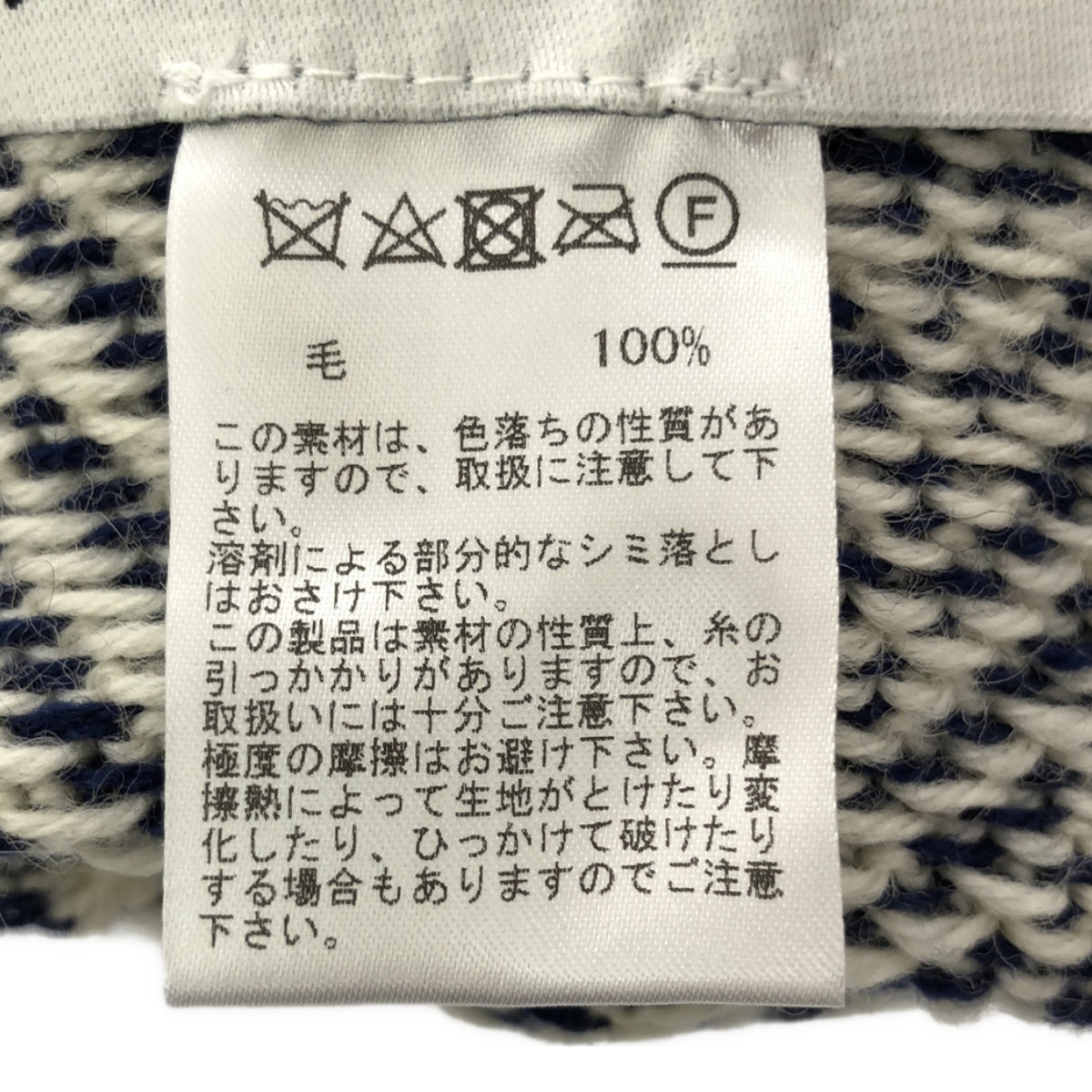 【新品】  OLUBIYI THOMAS / オルヴィトーマス | 2021AW | hand knitted wrist warmers gloves ウール ジャガード フィンガーレスグローブ アームウォーマー | F | ネイビー