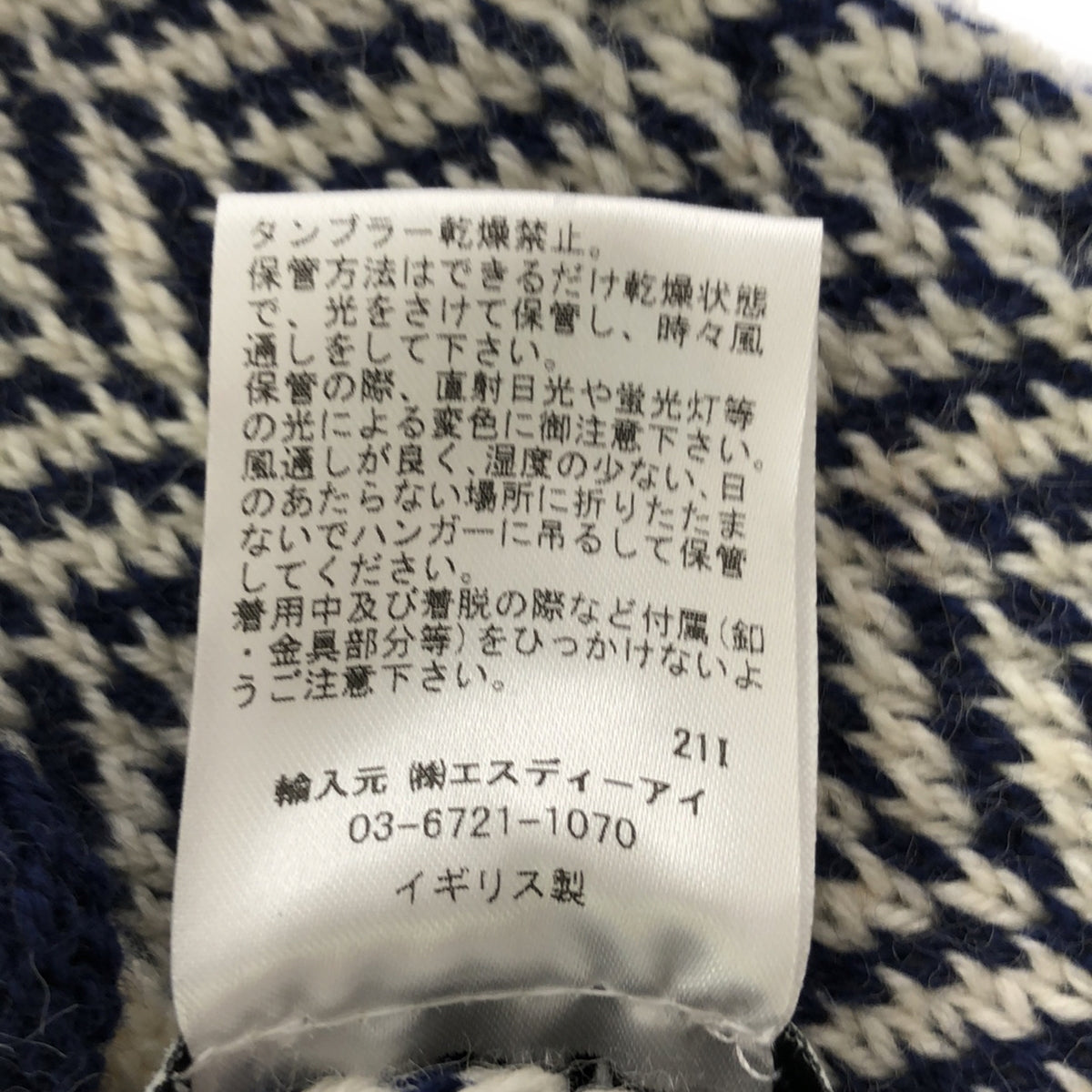 【新品】  OLUBIYI THOMAS / オルヴィトーマス | 2021AW | hand knitted wrist warmers gloves ウール ジャガード フィンガーレスグローブ アームウォーマー | F | ネイビー