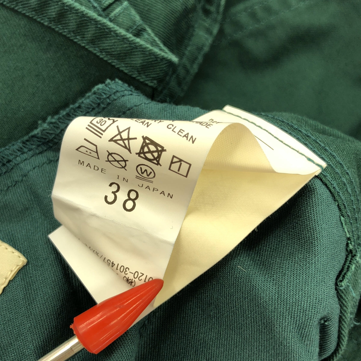 Plage / プラージュ | 2023AW | wash / オーバーオール | 38 | グリーン | レディース