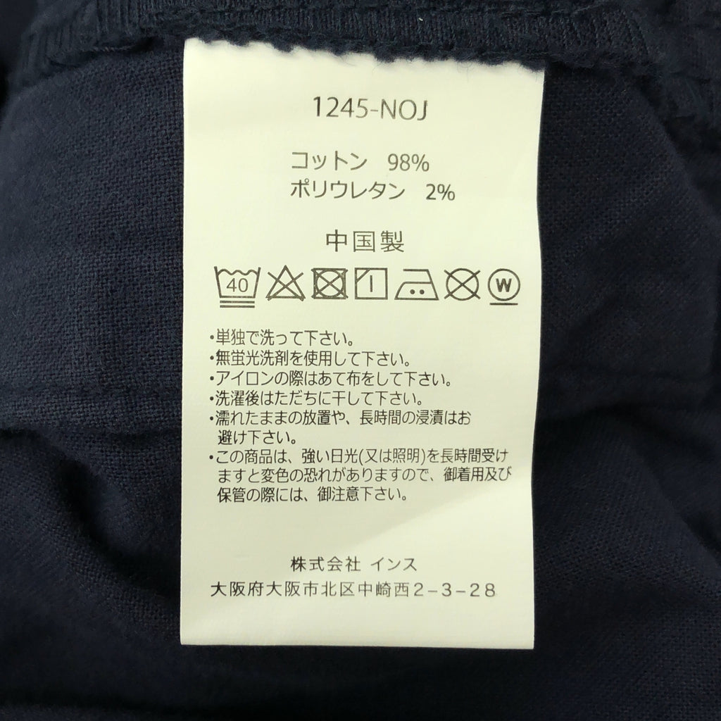GRAMICCI | NN-SHORTS | 新款窄短褲 | XL |