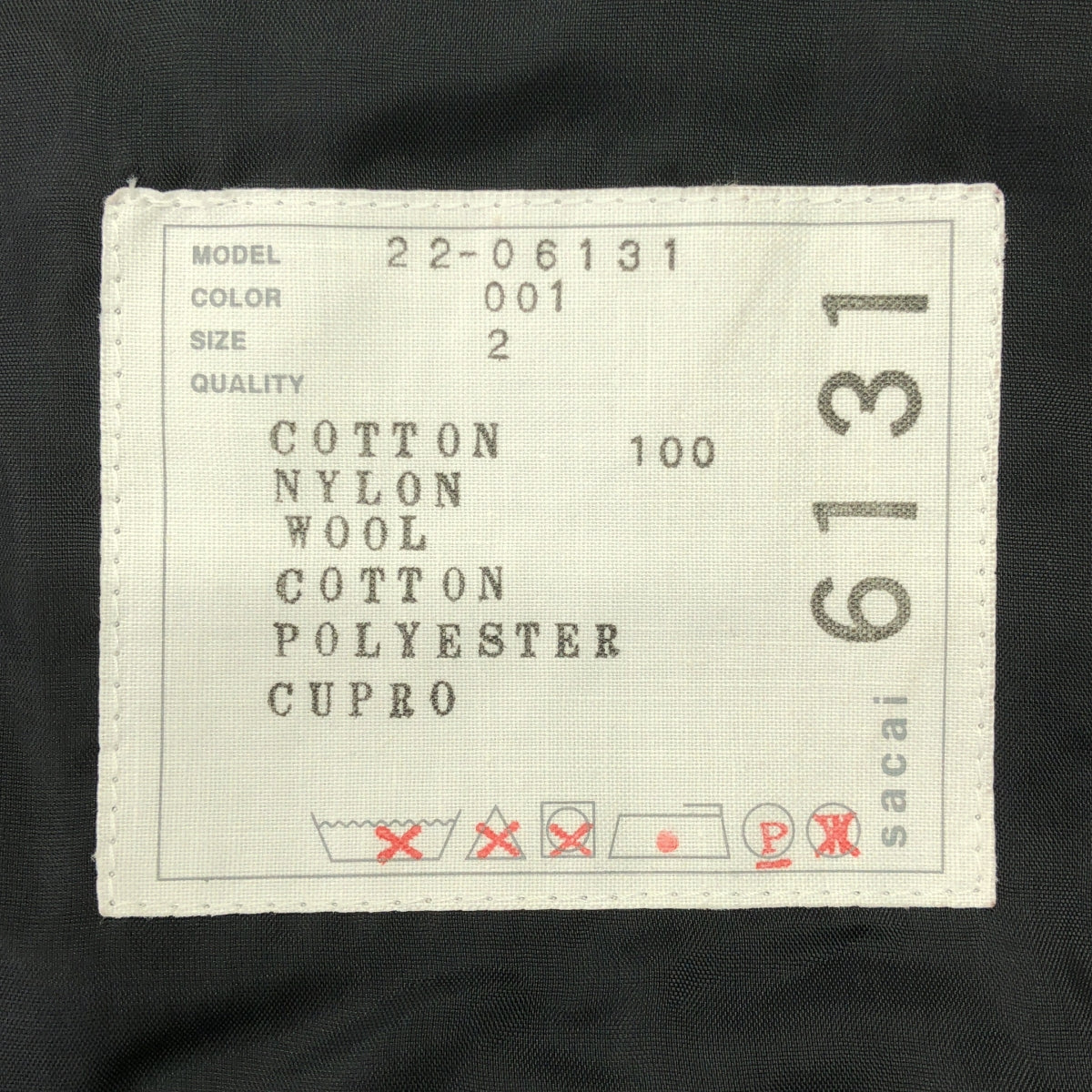 sacai / サカイ | 2022AW | 総柄 変形 ロゴジップ ドローストリング ジャケット ブルゾン | 2 | ブラック/グレー系 | レディース