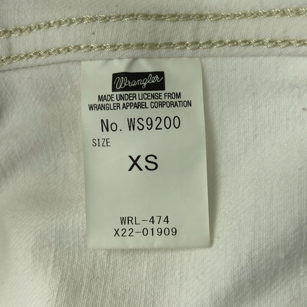 Ron Herman / 론허먼 | × Wrangler / 오버사이즈 데님 재킷 | XS |