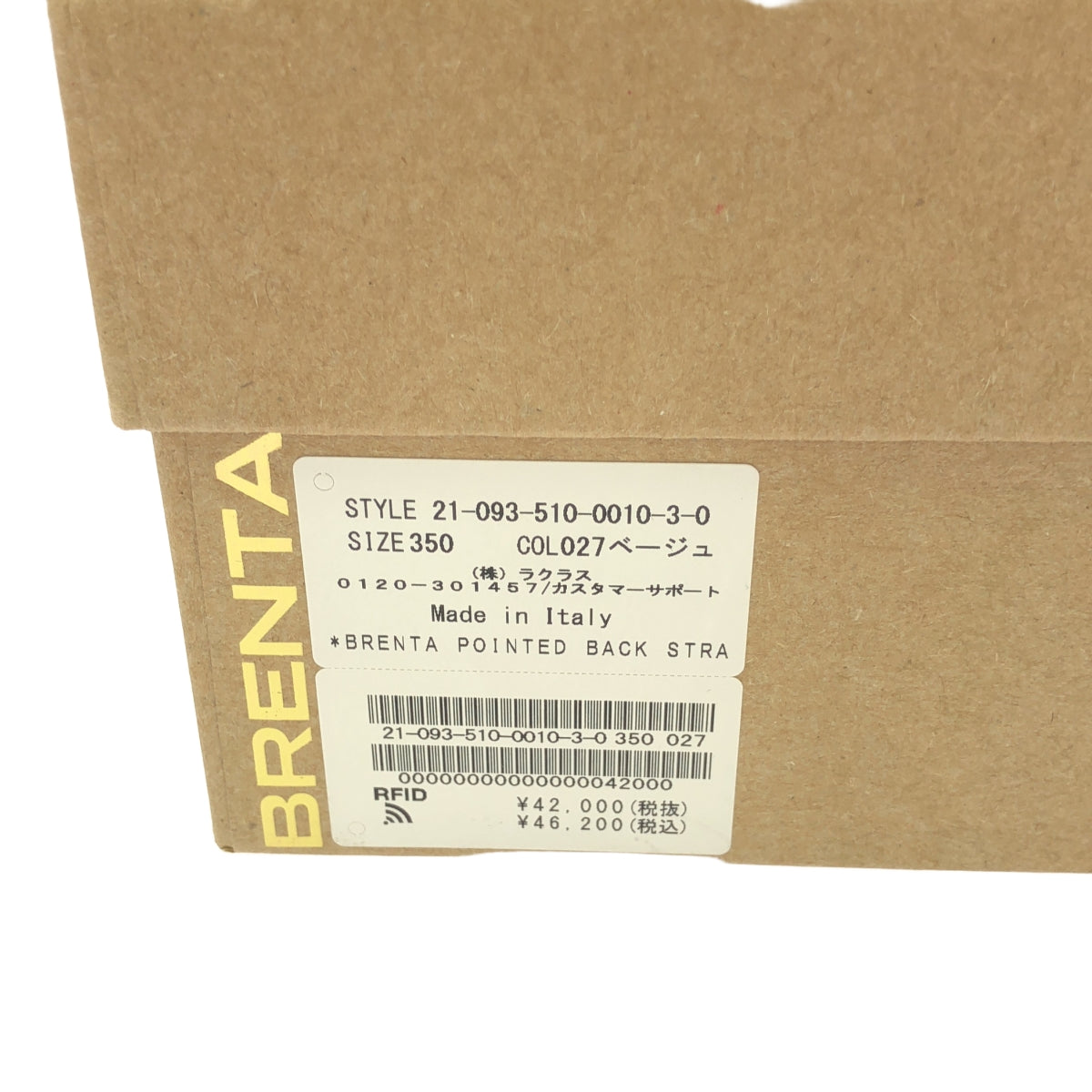 【新品】  BRENTA / ブレンタ | 2021AW | Deuxieme Classe 取扱い POINTED BACK STRAP パンプス | 35 | ベージュ | レディース