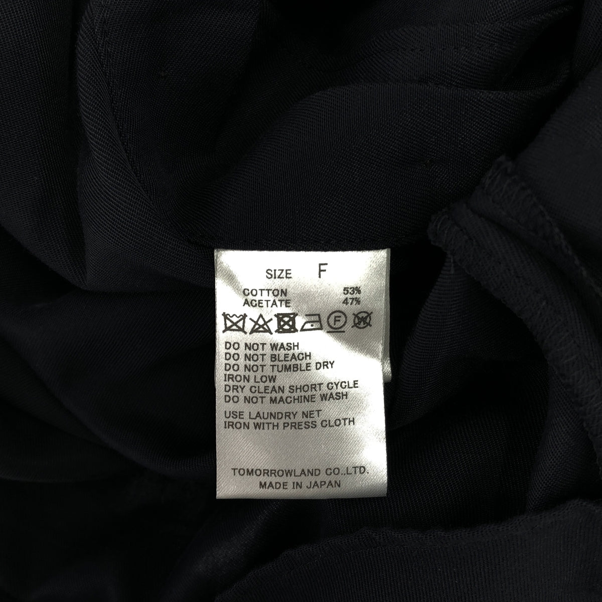 Edition / Edition Tomorrowland | 2024 秋冬 | 醋酸纖維斜紋圍裙上衣 | F 碼 | 黑色 | 女款