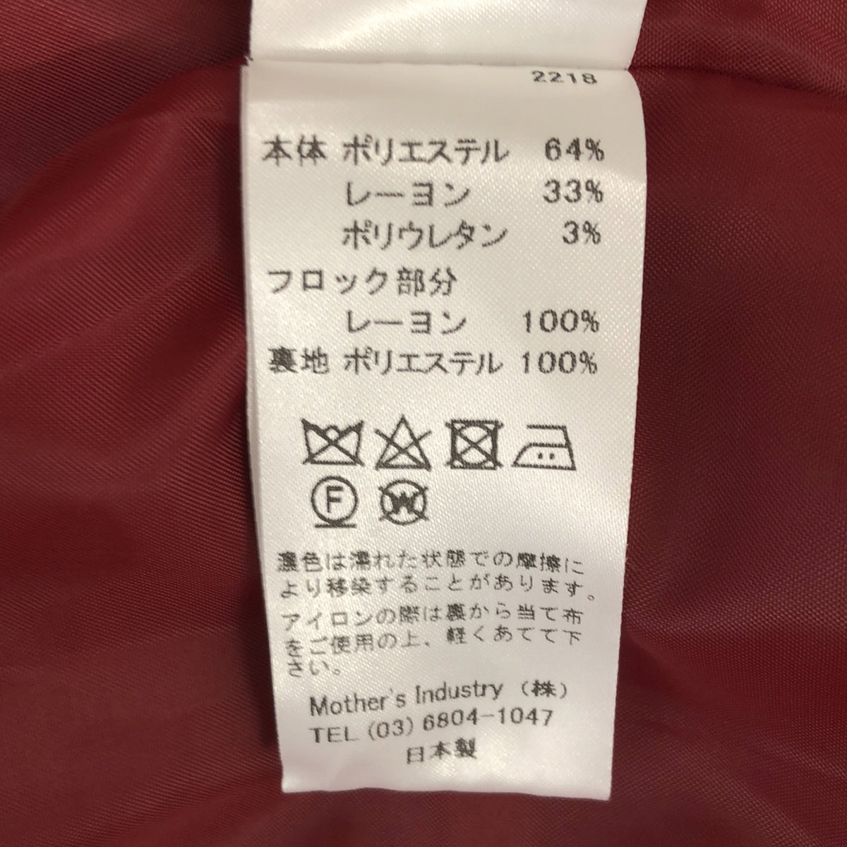 【美品】  MIDIUMISOLID / ミディウミソリッド | スリット ノーカラー コート / 総裏地 | グレー | レディース