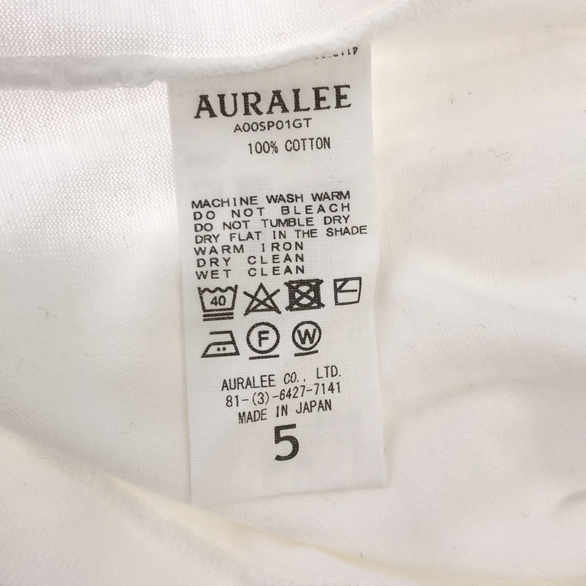 AURALEE / オーラリー | LUSTER PLAITING L/S TEE スーピマコットン プレーティング ロングスリーブTシャツ | 5 | メンズ