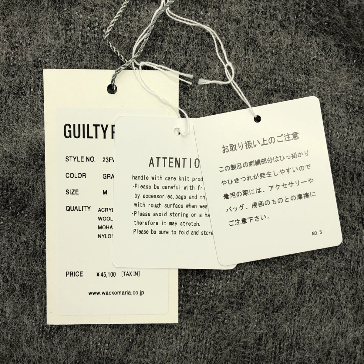 WACKO MARIA | 2023秋冬系列 | 馬海毛針織衫 | M碼 | 男士