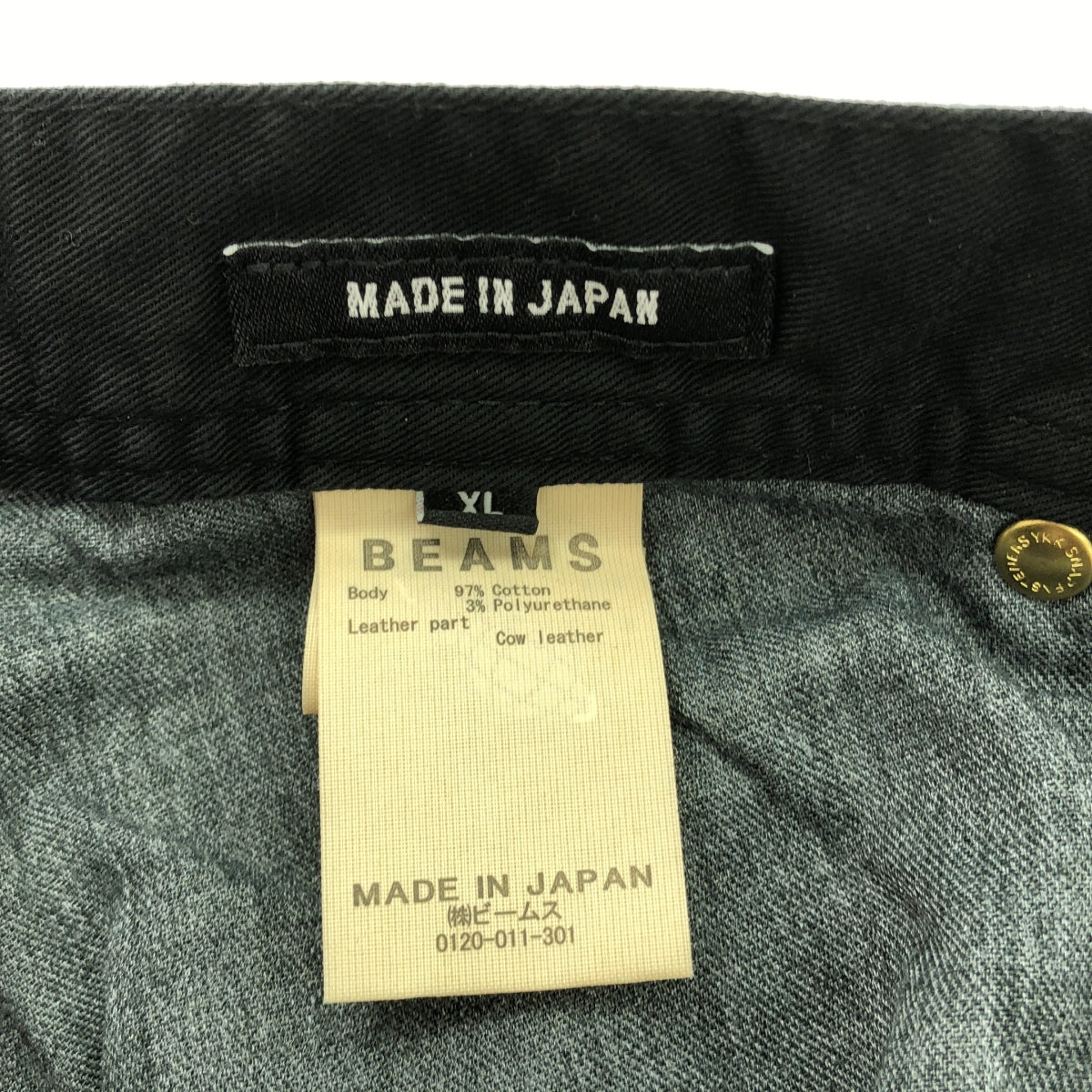 【美品】  BEAMS / ビームス | ガーメントダイ ストレッチ 5ポケット パンツ | XL | ブラック | メンズ