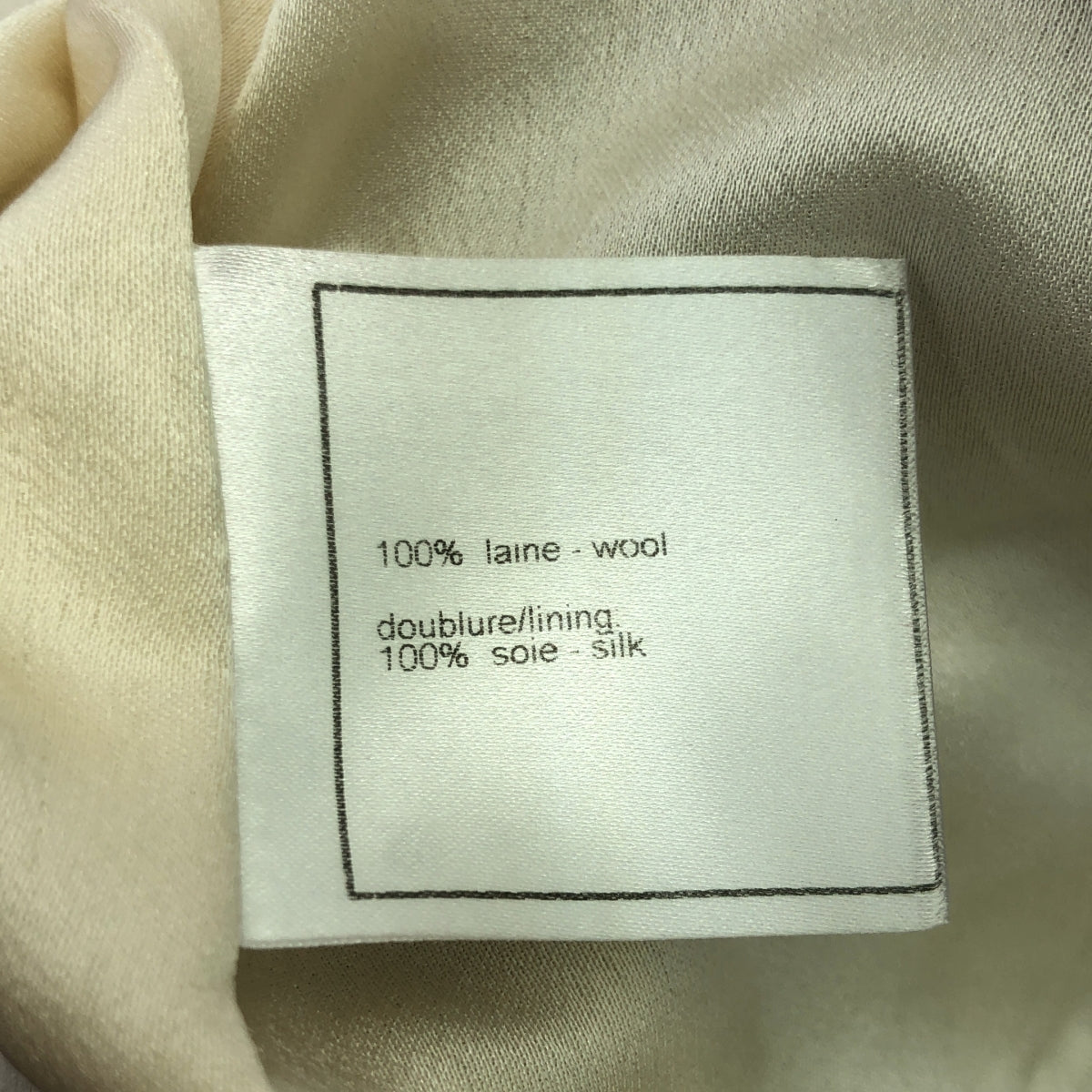 香奈兒 | 2006AW | 羊毛粗呢 Coco Mark 粗呢大衣 | 46 | 多色 | 女款