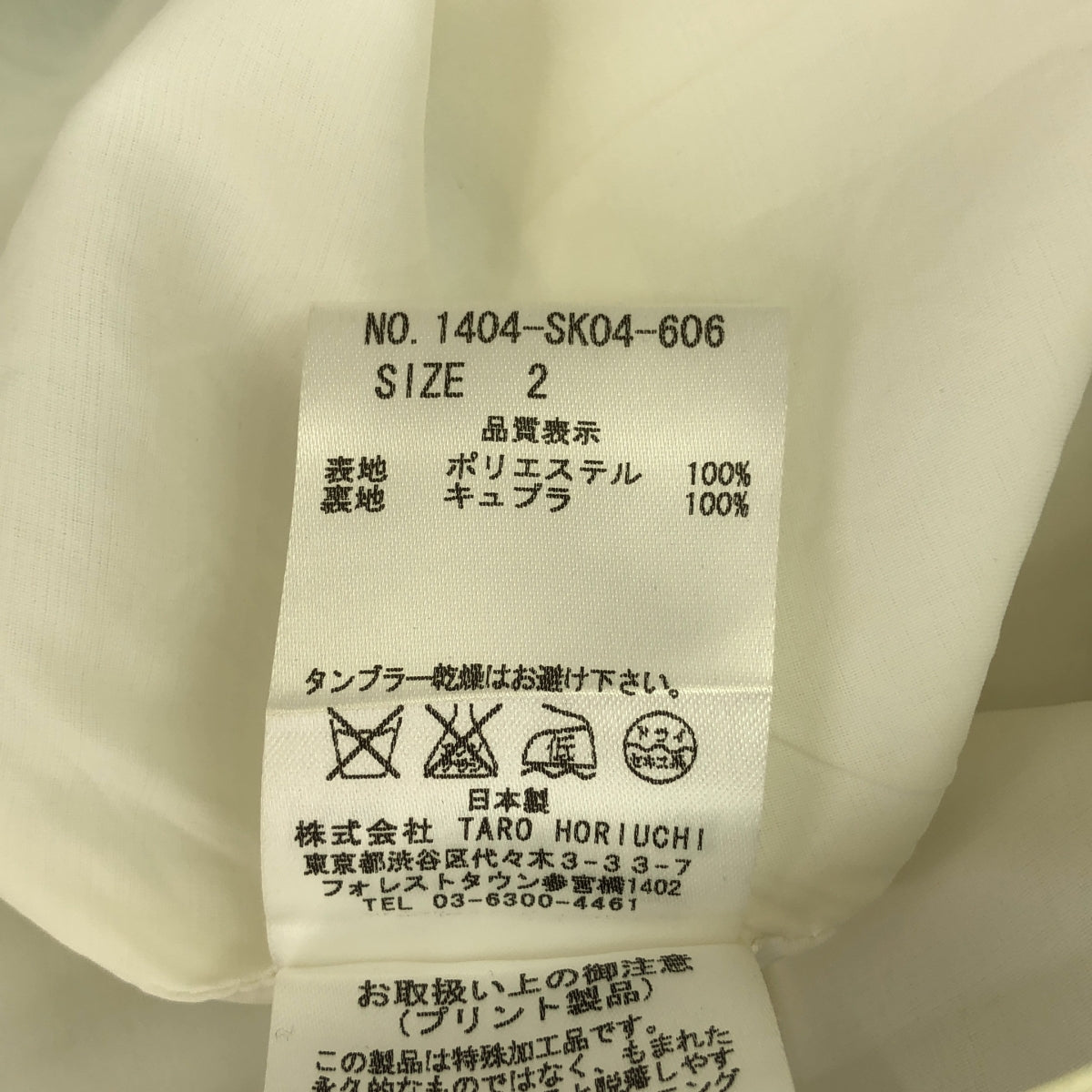 堀內太郎 |金屬褶皺裙 | 2 |銀 |女性的