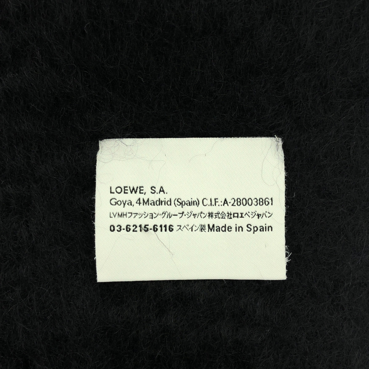 [狀況良好] LOEWE |馬海毛混紡羊毛流蘇圍巾 |黑色 |女性的