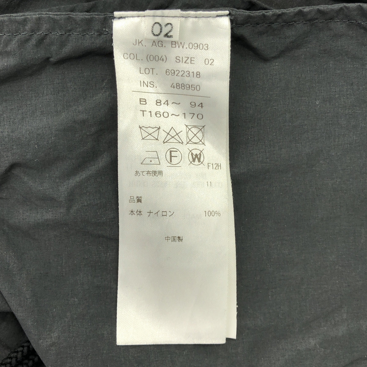 ATON / 에이턴 | Air Weather Short Mods Coat 에어 웨더 쇼트 모즈 코트 | 02 | 차콜 | 남성