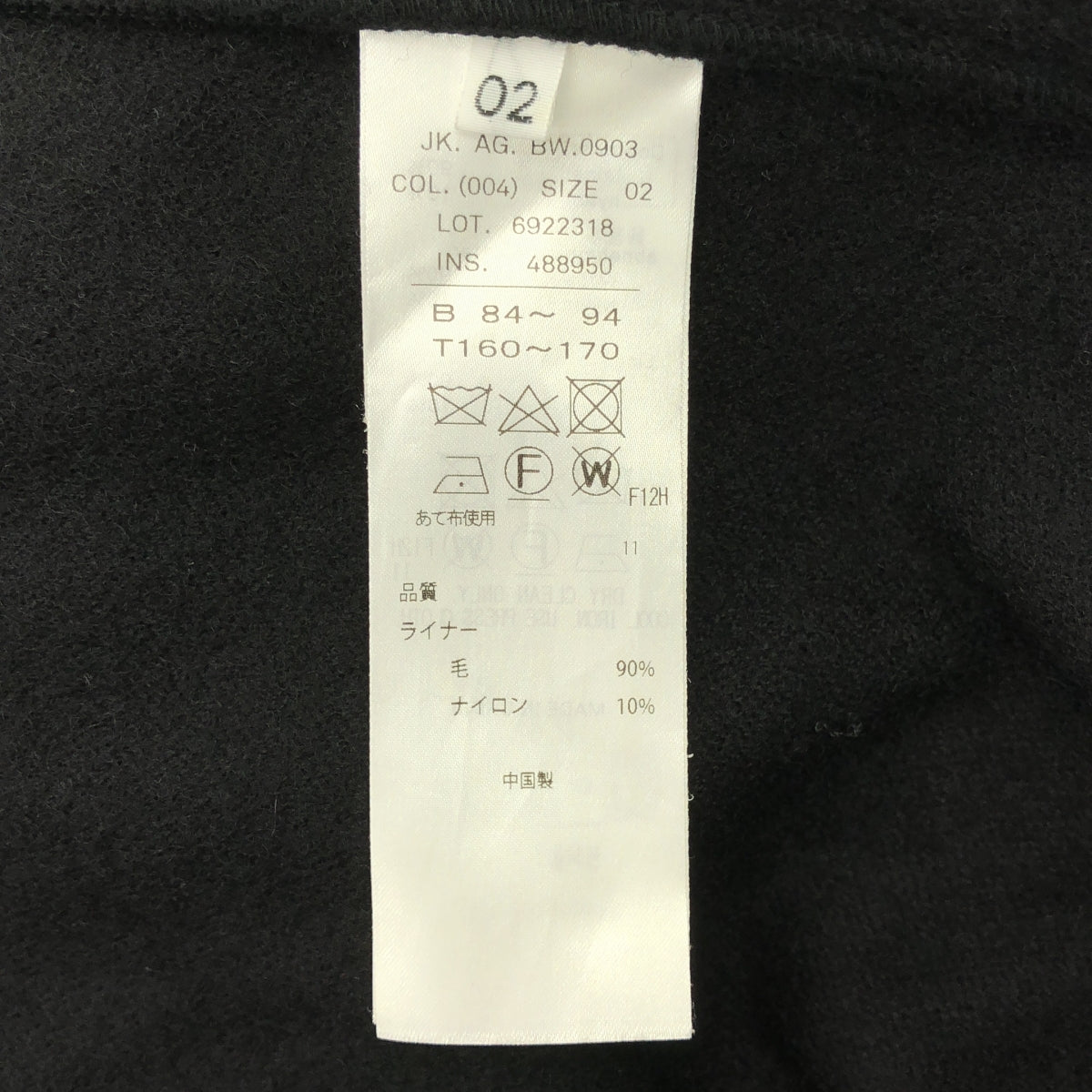 ATON / 에이턴 | Air Weather Short Mods Coat 에어 웨더 쇼트 모즈 코트 | 02 | 차콜 | 남성