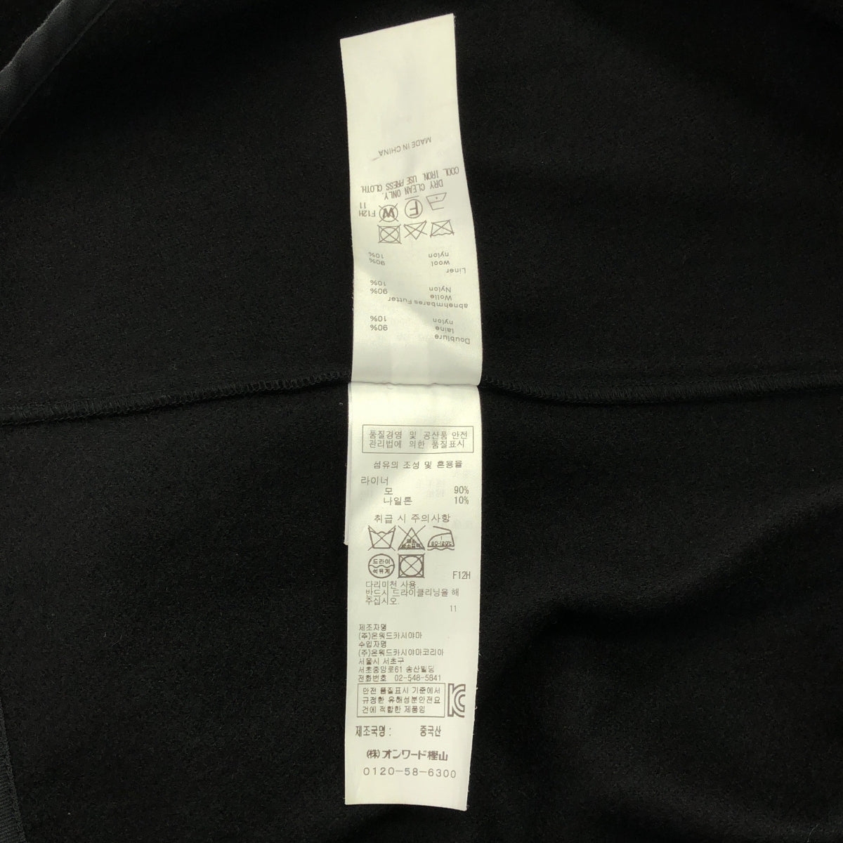 ATON / 에이턴 | Air Weather Short Mods Coat 에어 웨더 쇼트 모즈 코트 | 02 | 차콜 | 남성