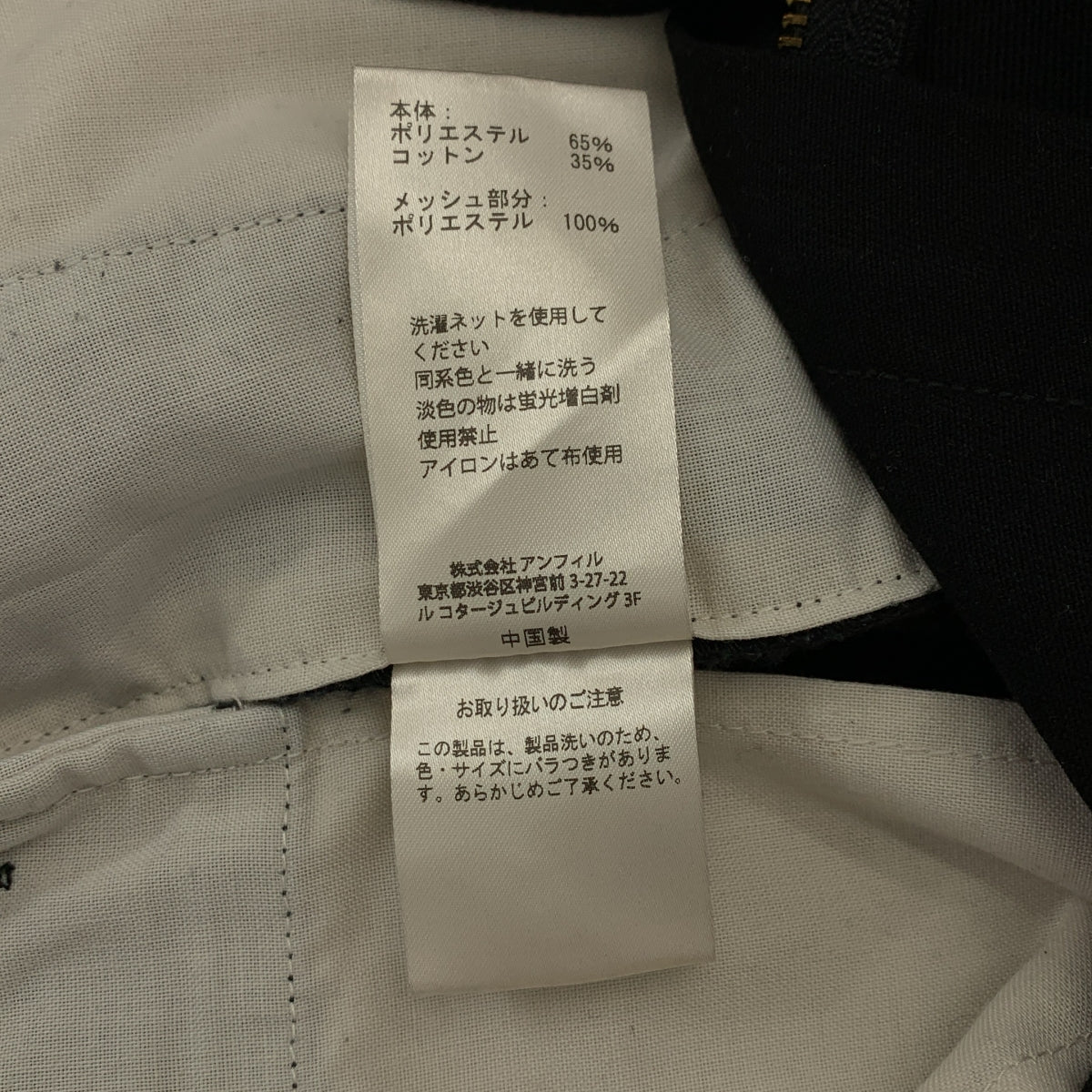 SEDAN ALL-PURPOSE / セダン オールパーパス | 2024AW | ×Dickies / Ventilation Double Knee Work Pant ベンチレーション ワークパンツ | L | ブラック | メンズ