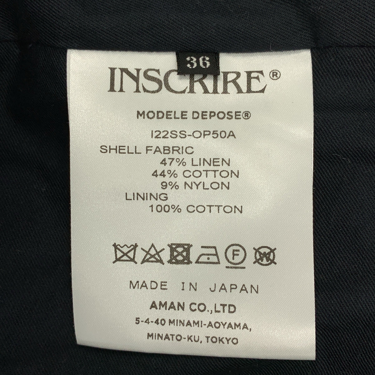 INSCRIRE / アンスクリア | cut jacquard flare dress ジャガード ノースリーブ ワンピース | 36 | レディース