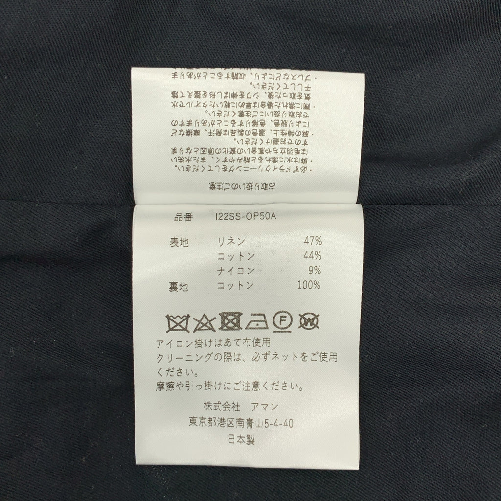 INSCRIRE / アンスクリア | cut jacquard flare dress ジャガード ノースリーブ ワンピース | 36 | レディース