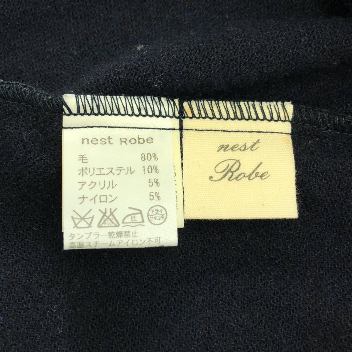 睡袍 | 羊毛水手領套頭衫 |