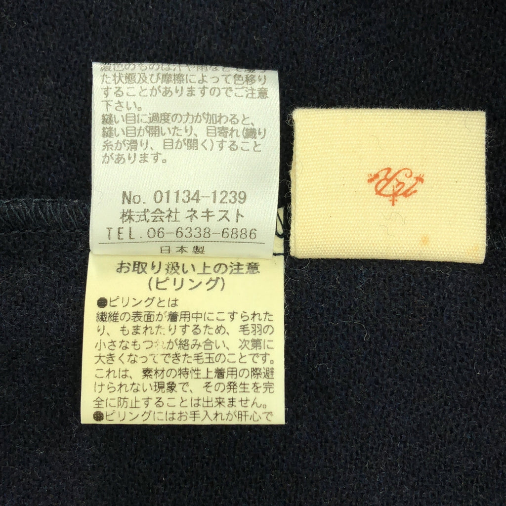 nest robe / ネストローブ | ウール セーラーカラー プルオーバー トップス |