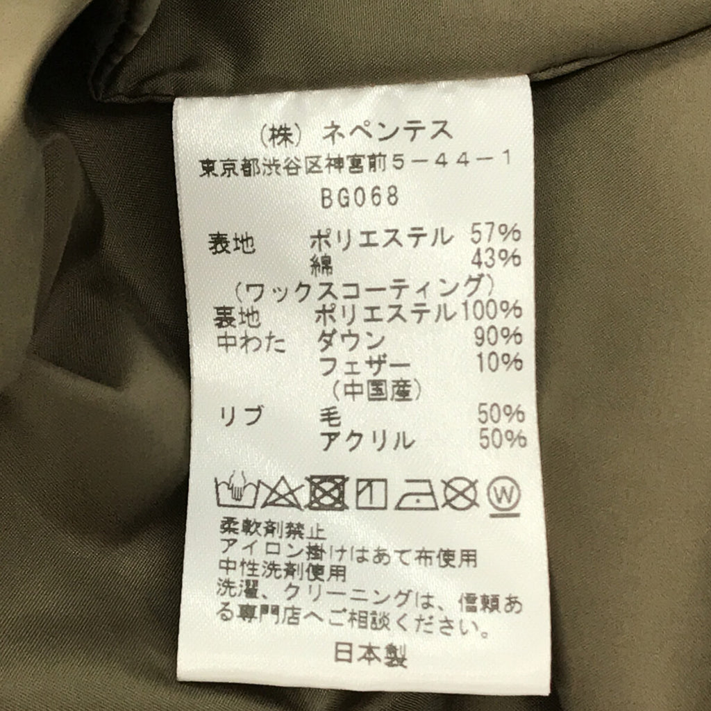 【新品】  Needles / ニードルス | Down Sir Coat Wax Coating | 1 | グレー | レディース