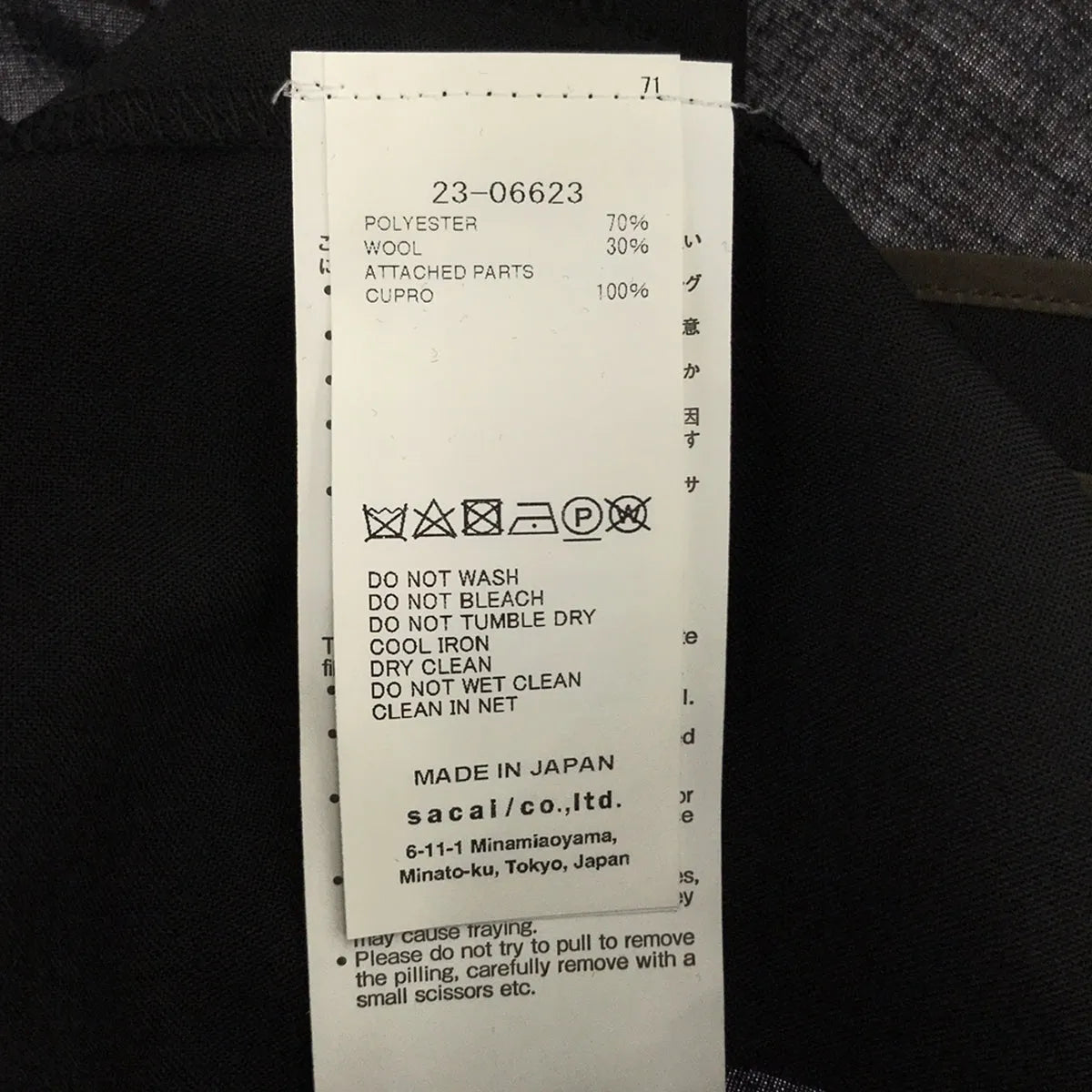 sacai / サカイ | 2023SS | MINI SKIRT WITH ASYMMETRICAL HEM スカート | 1 | ブラック | レディース