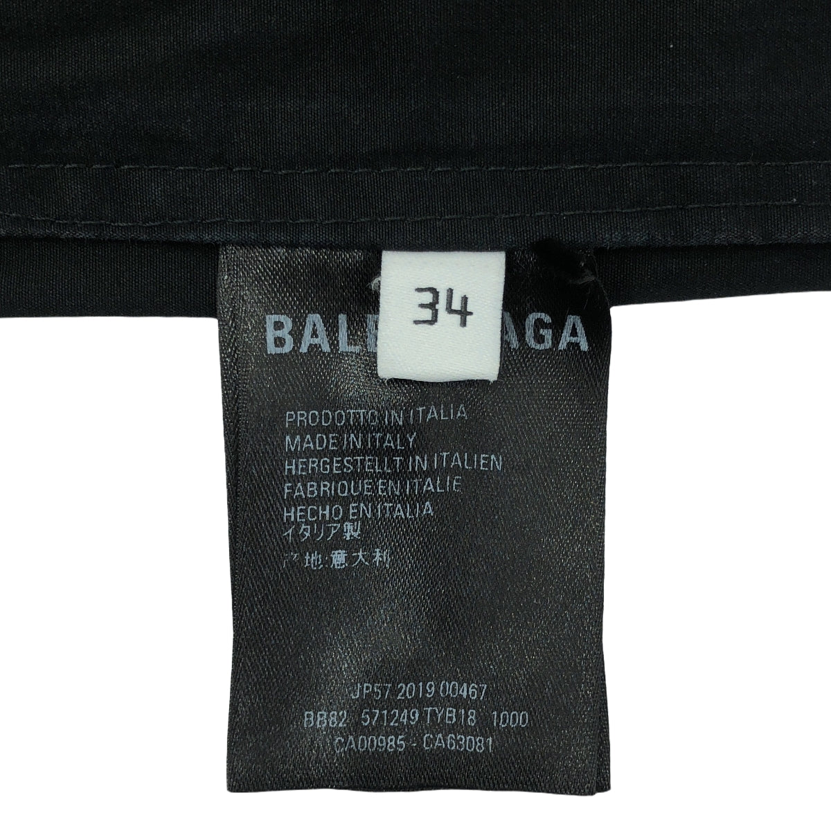 BALENCIAGA / バレンシアガ | 2019 | ロゴ オーバーサイズ ブルゾン ジャケット | 34 | ブラック | メンズ