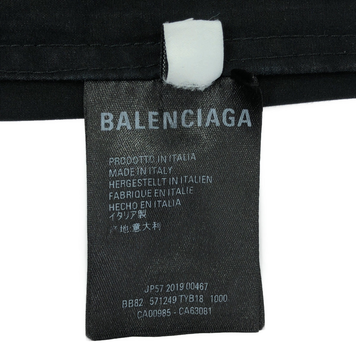 BALENCIAGA / バレンシアガ | 2019 | ロゴ オーバーサイズ ブルゾン ジャケット | 34 | ブラック | メンズ